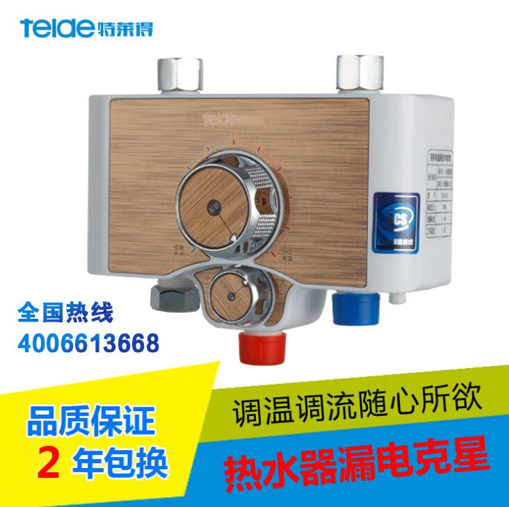 即熱式電熱水器功率那么大，家里電路是否能承受的了？