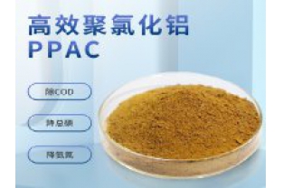 聚合氯化鋁有哪些優勢？