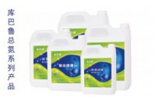 化工廢水-總氮達標提標難怎么辦？